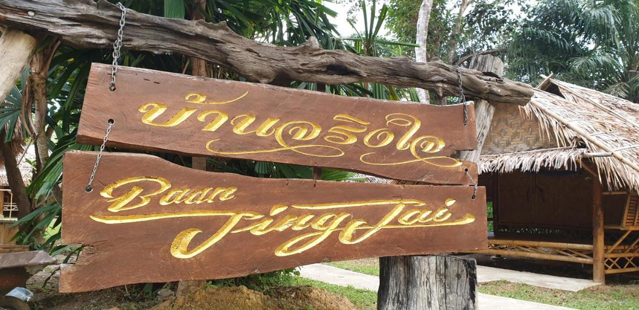 Baan Jing Jai Homestay Resort Lanta Koh Lanta Ngoại thất bức ảnh